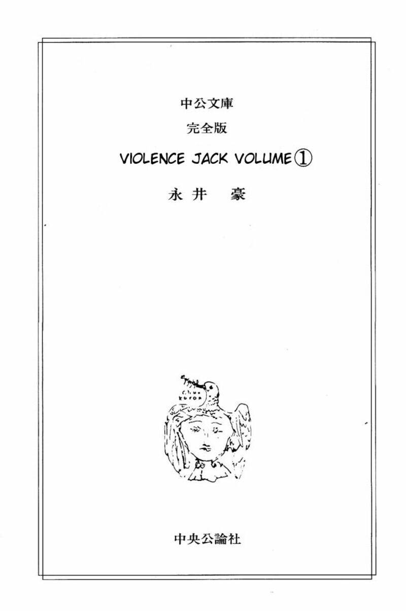 Violence Jack - Chương 1
