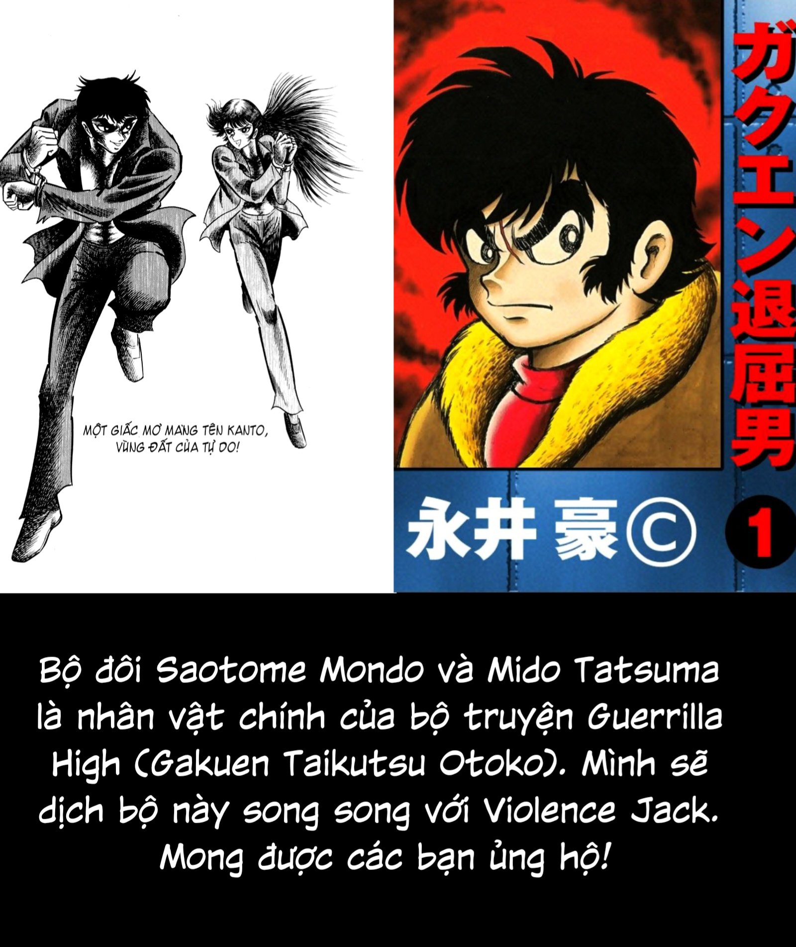 Violence Jack - Chương 6