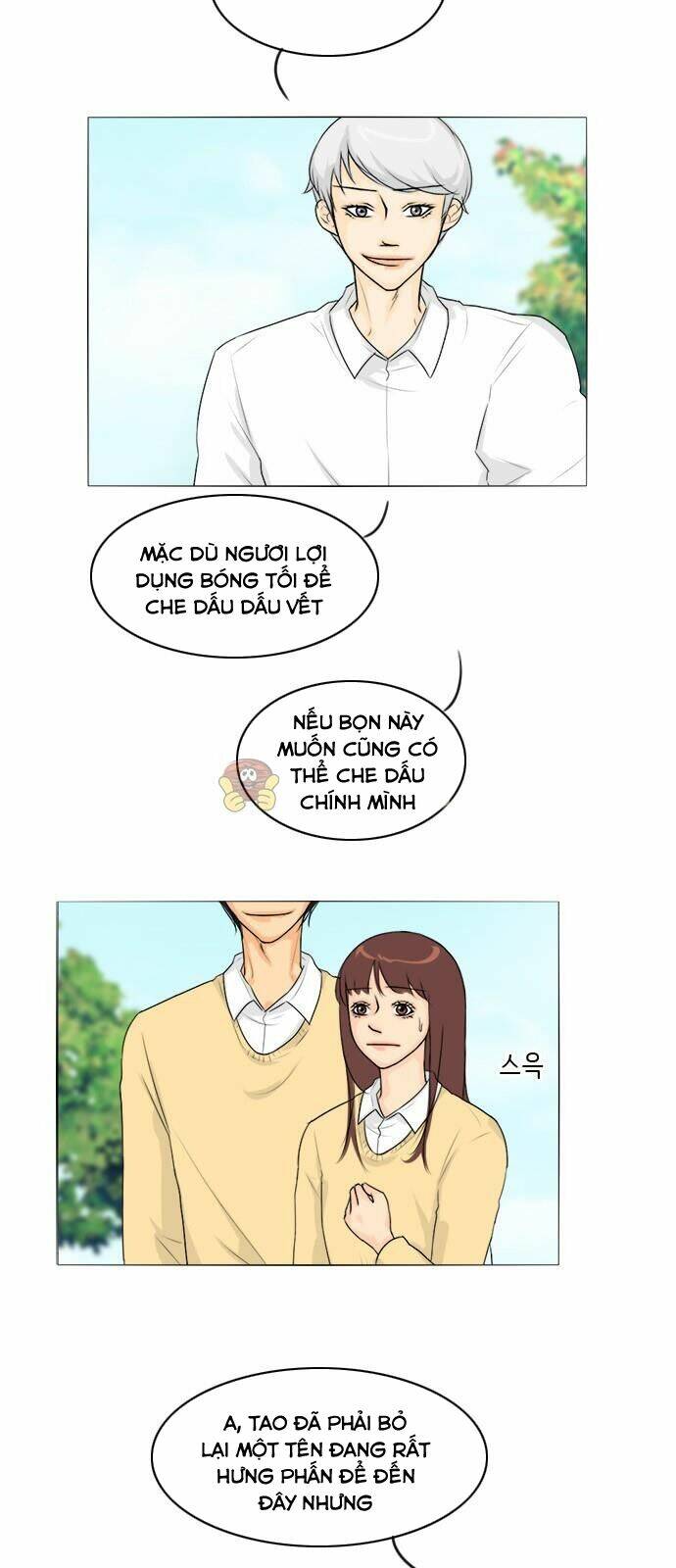 Vợ Ma - Chương 110
