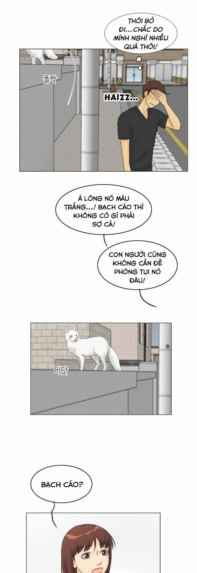 Vợ Ma - Chương 31