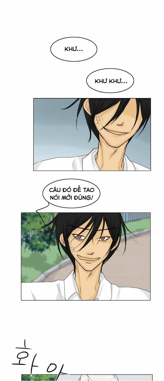 Vợ Ma - Chương 42