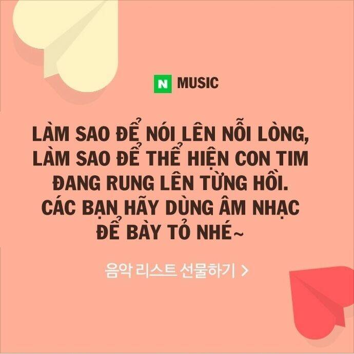 Vợ Ma - Chương 43