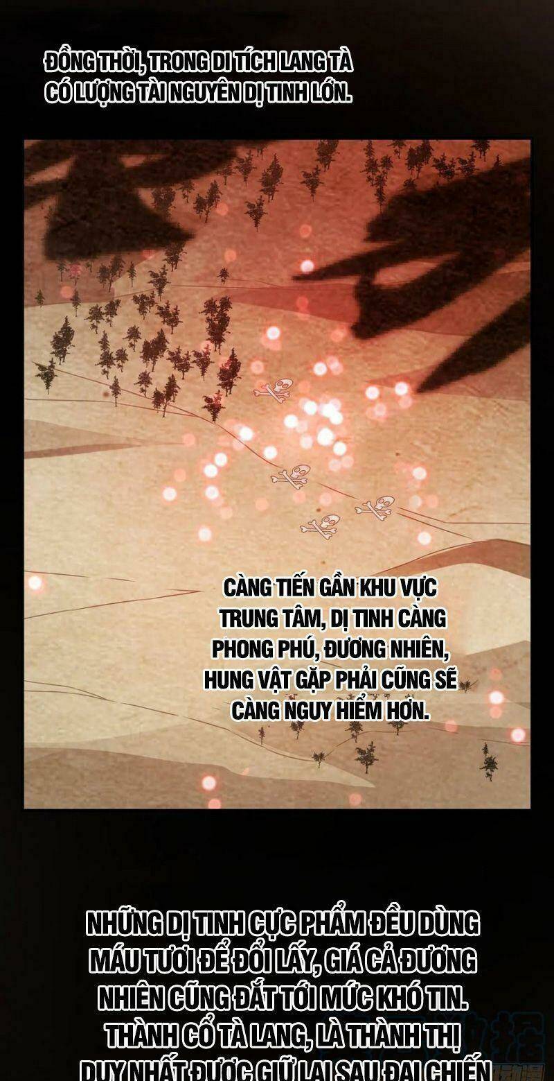 Võ Nghịch - Chương 232