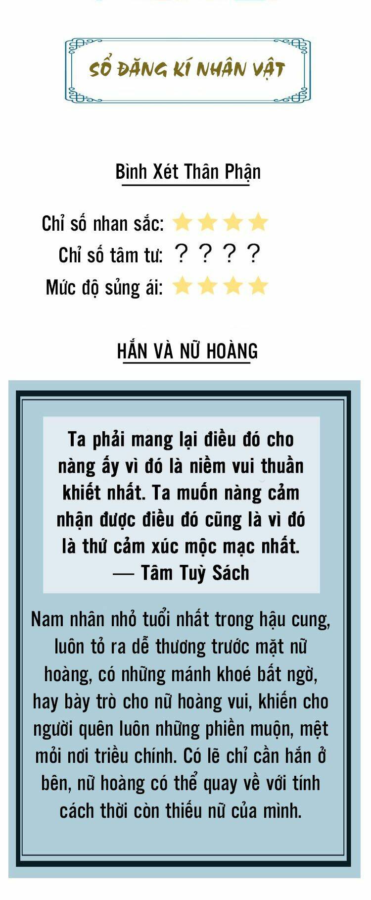 Vũ Phượng - Chương 1