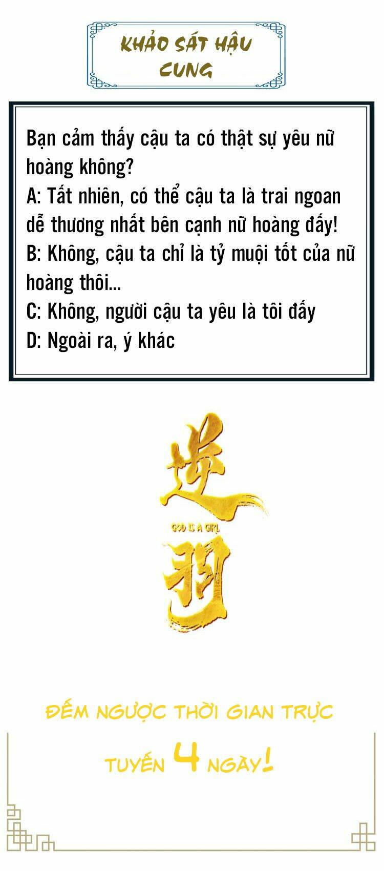 Vũ Phượng - Chương 1