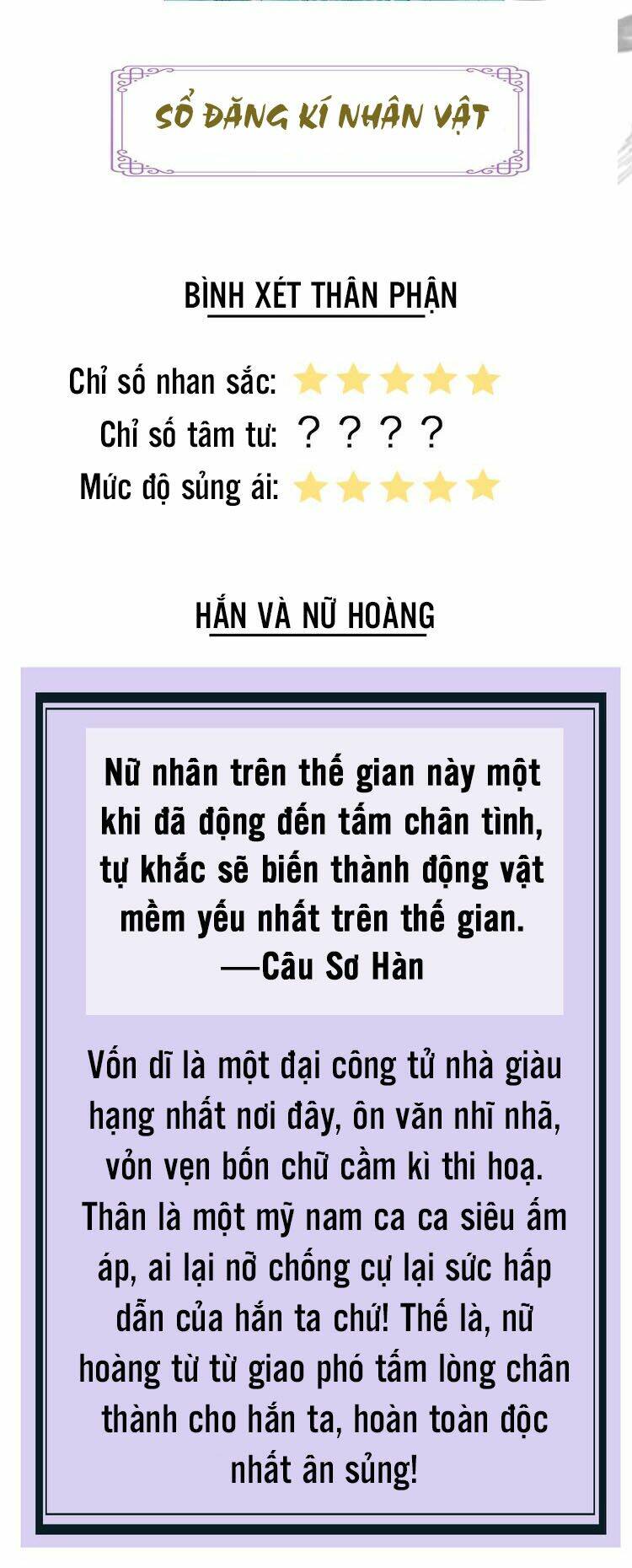 Vũ Phượng - Chương 1
