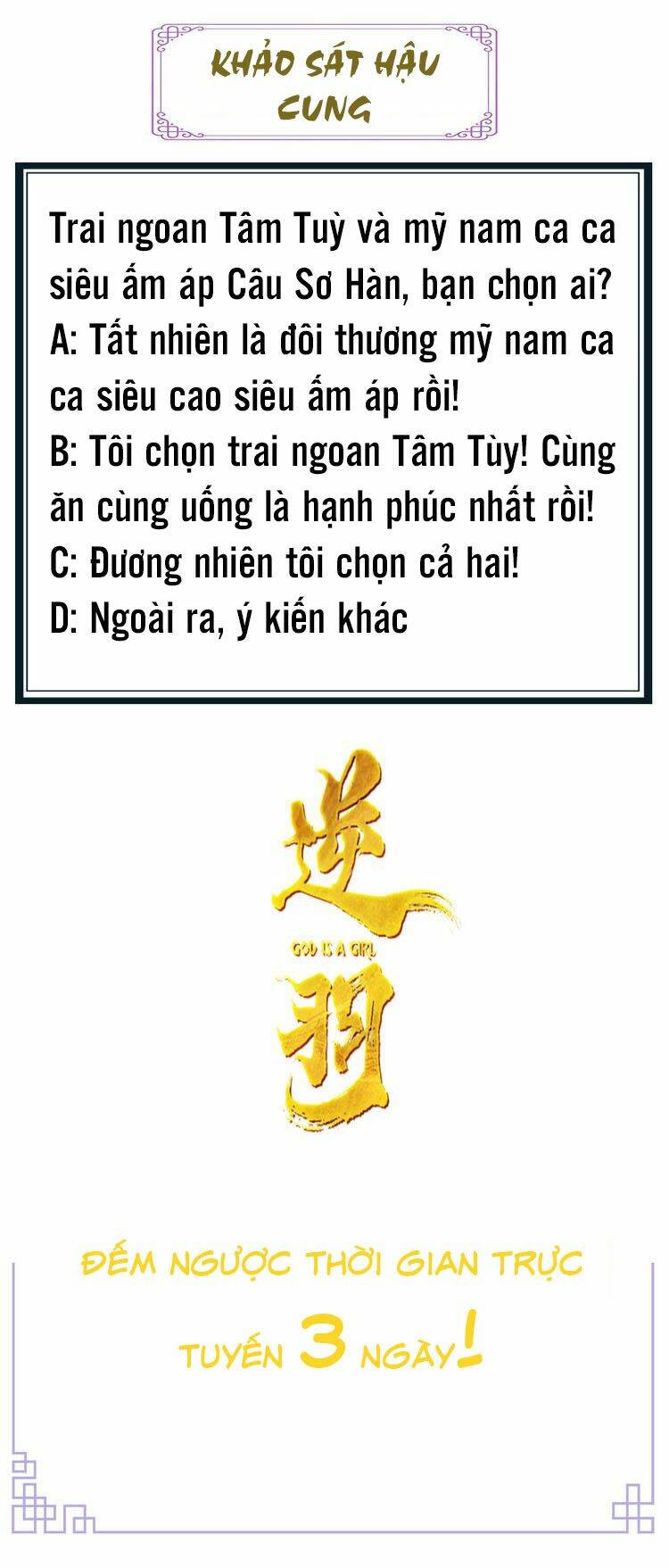 Vũ Phượng - Chương 1