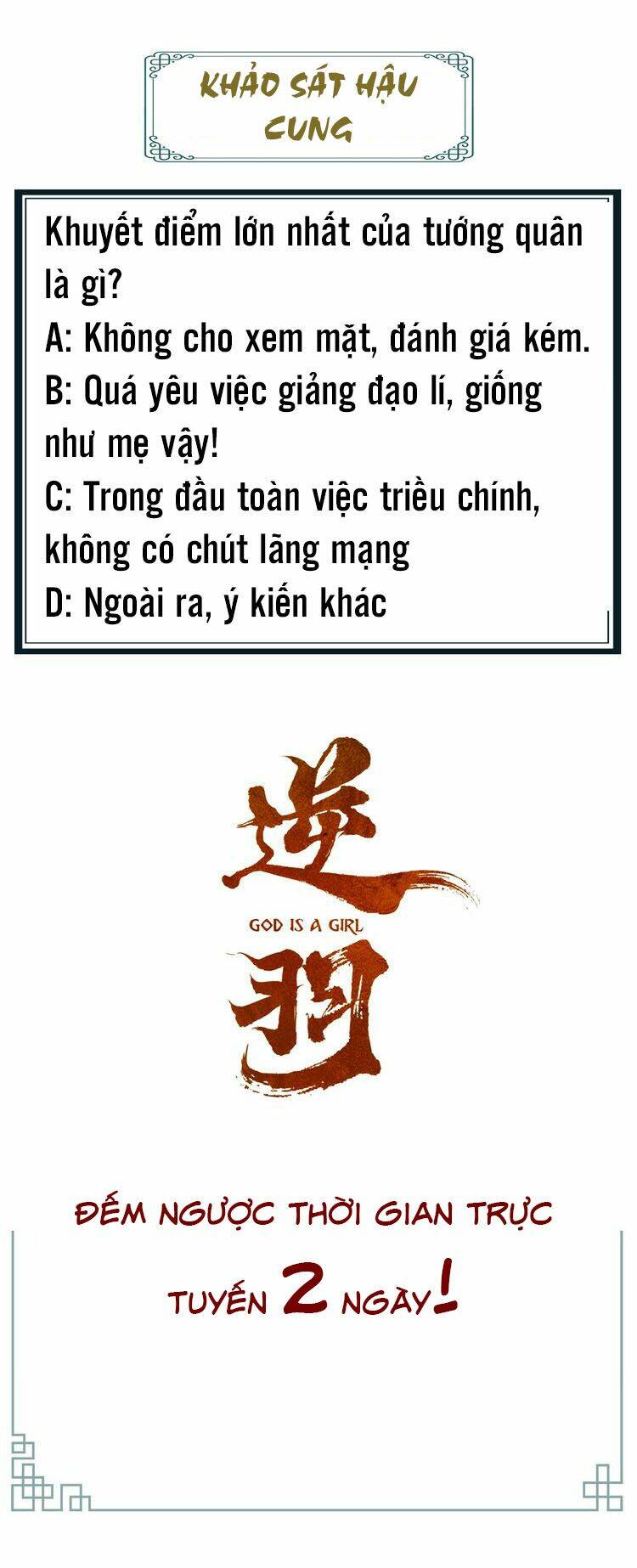 Vũ Phượng - Chương 1