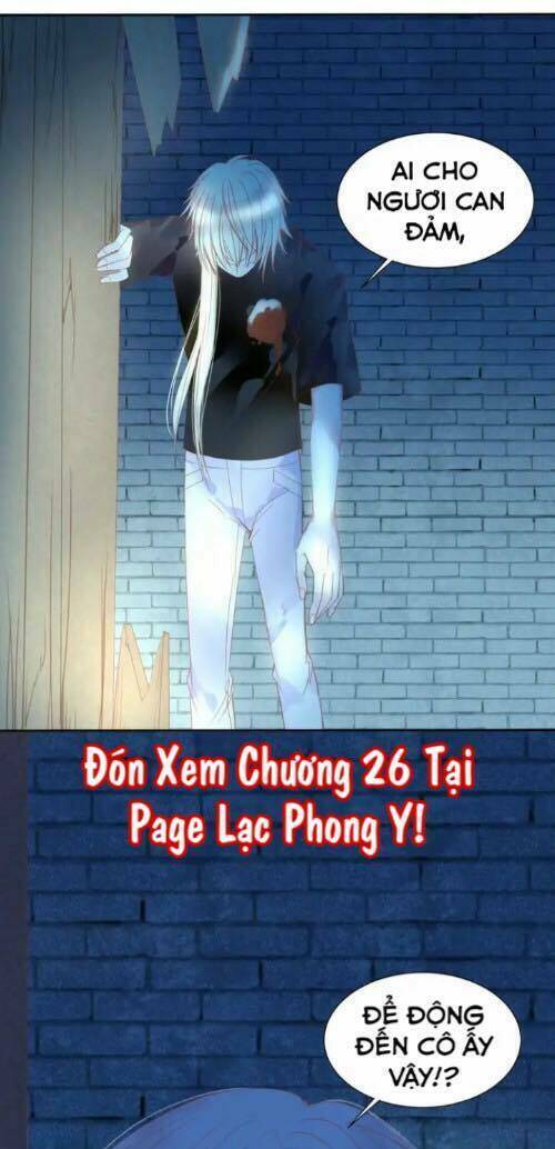 Vũ Tẫn - Chương 25