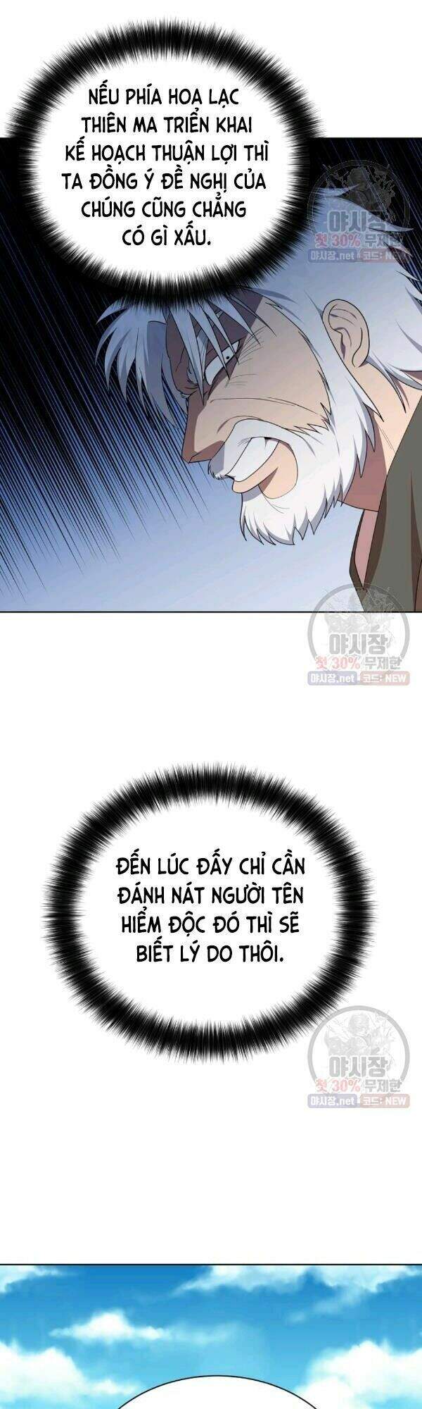 Vua Của Rồng Lửa - Chương 37