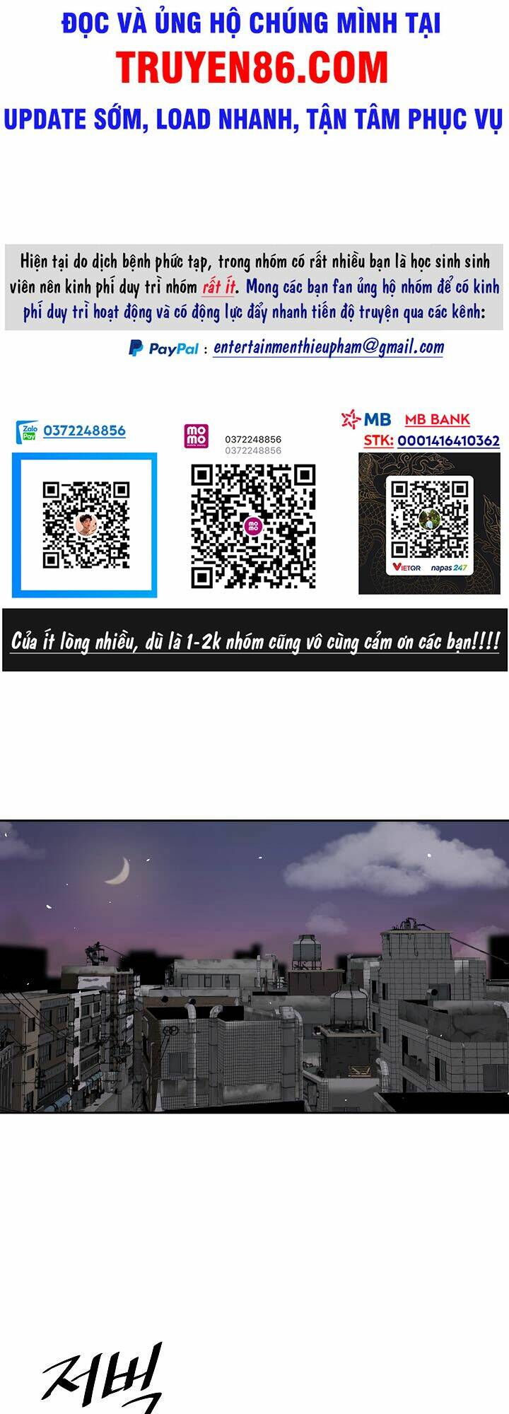Vương Đạo - Chương 3