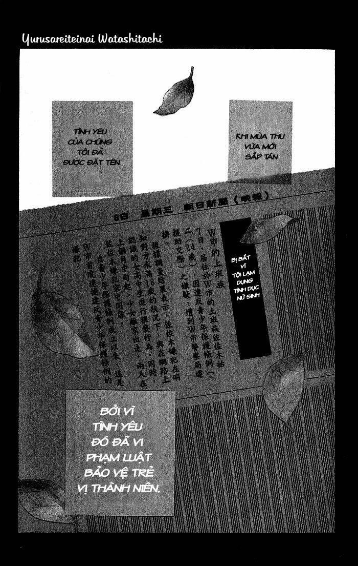 We Aren't Forgiven - Chương 1