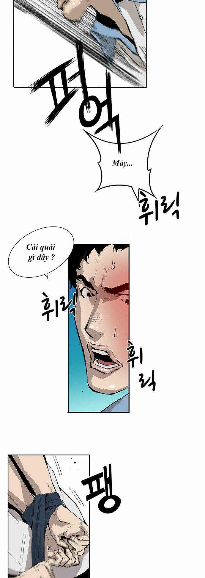 Weak Hero - Chương 1
