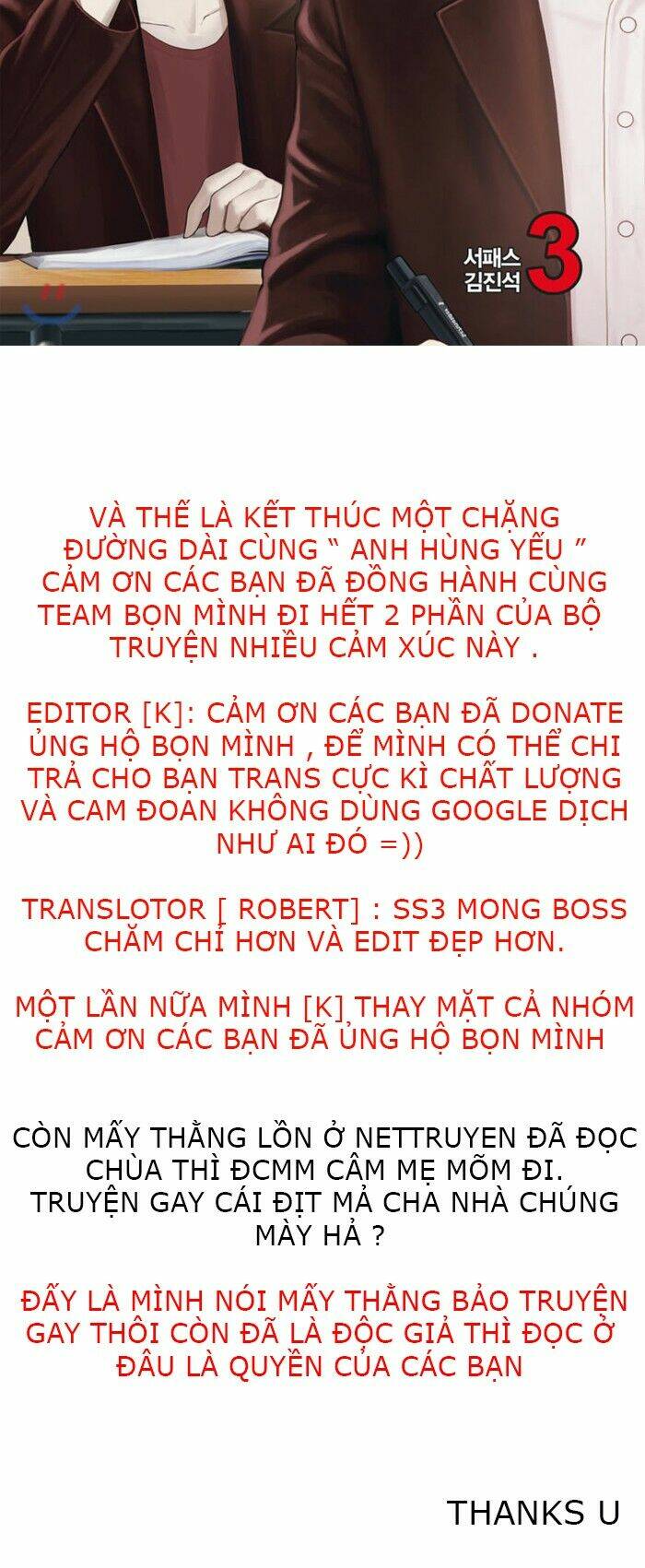 Weak Hero - Chương 127