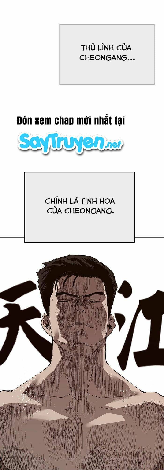 Weak Hero - Chương 163