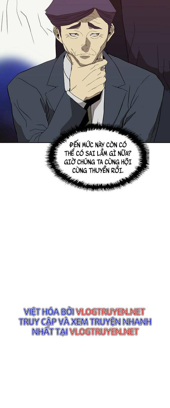 Weak Hero - Chương 184