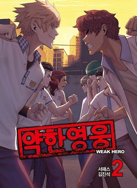 Weak Hero - Chương 2
