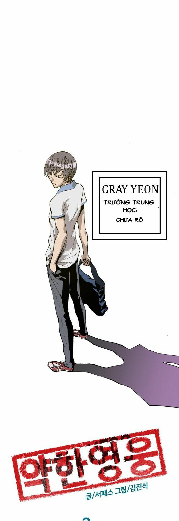Weak Hero - Chương 2