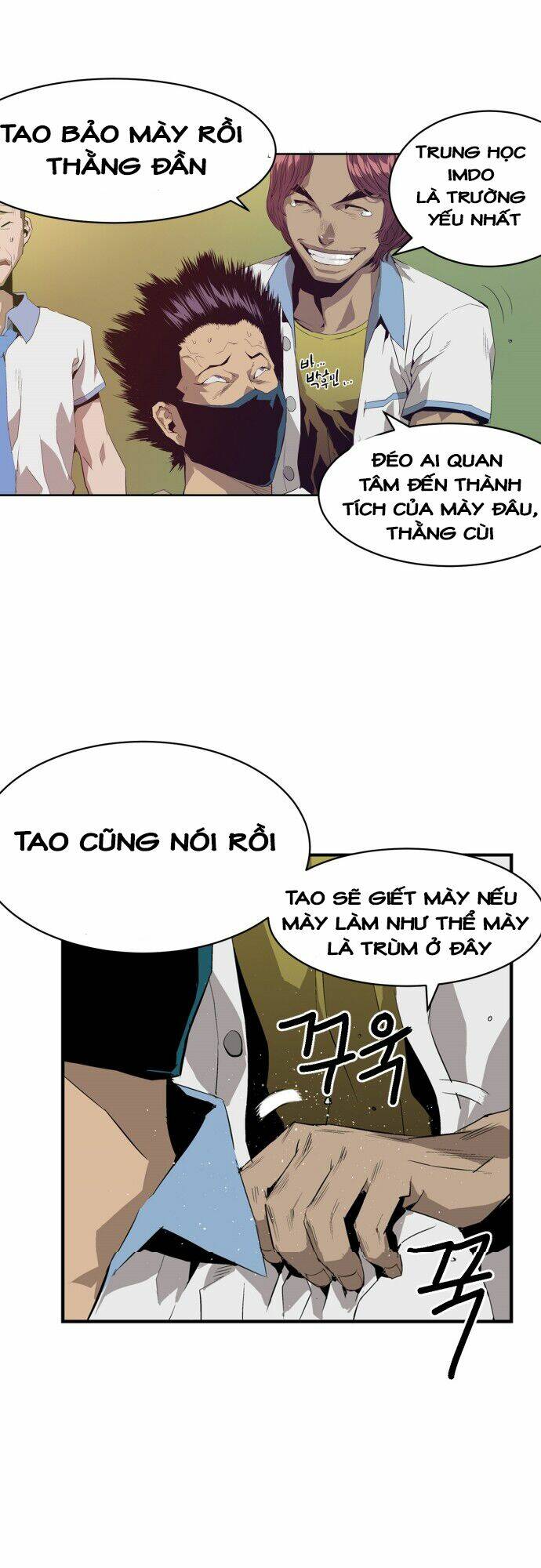 Weak Hero - Chương 2