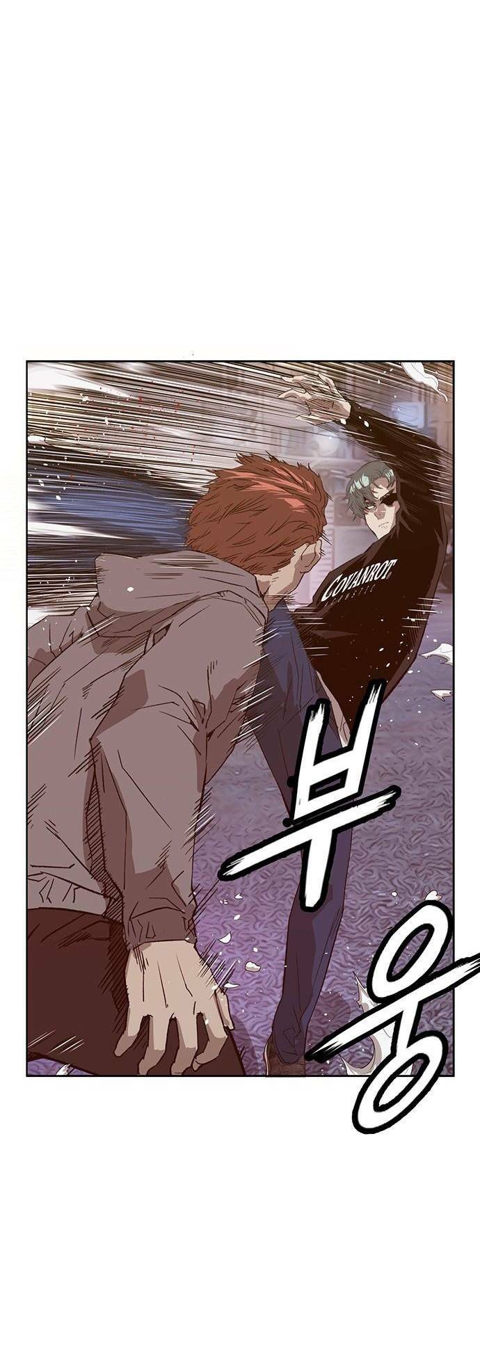 Weak Hero - Chương 225