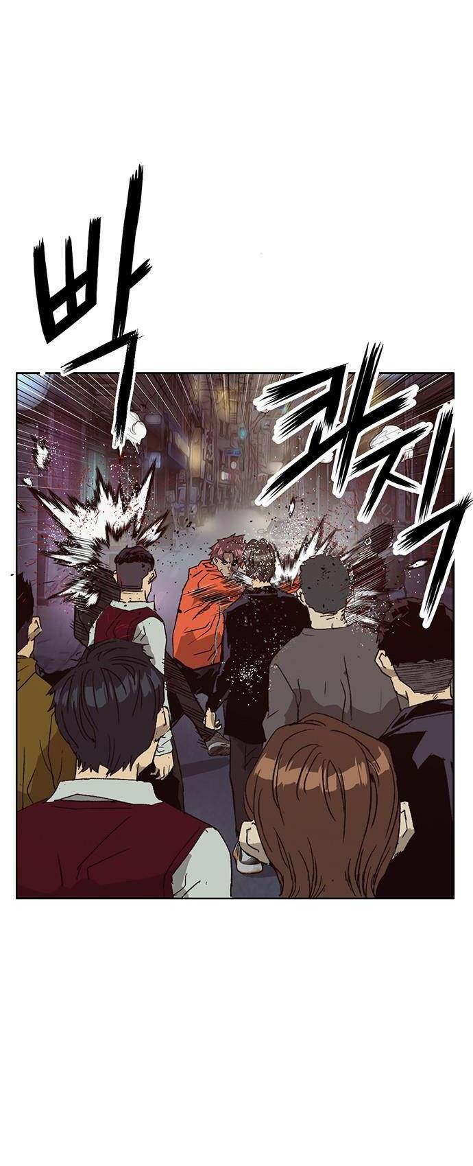 Weak Hero - Chương 226