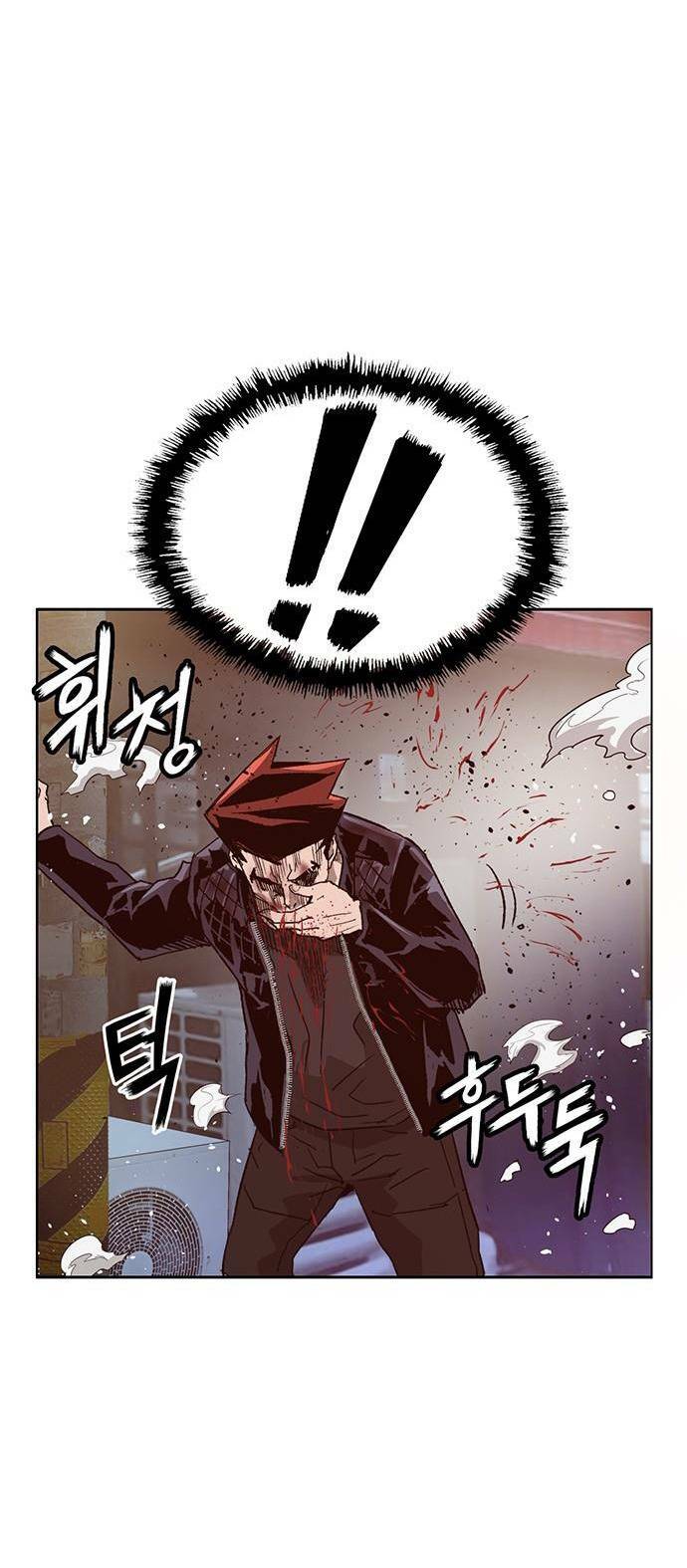 Weak Hero - Chương 226