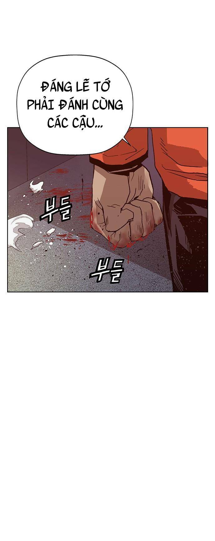 Weak Hero - Chương 227