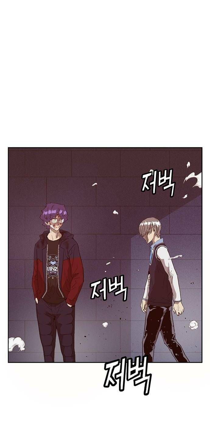 Weak Hero - Chương 227