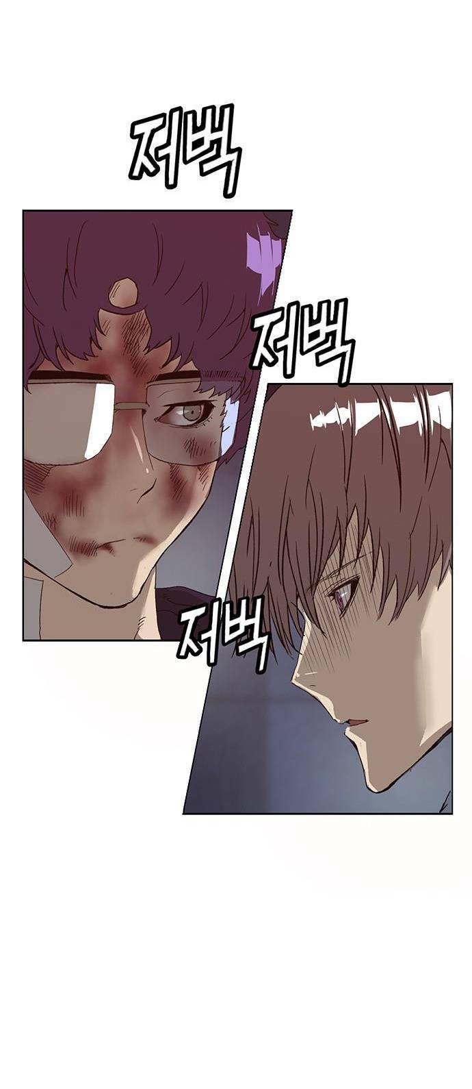 Weak Hero - Chương 227