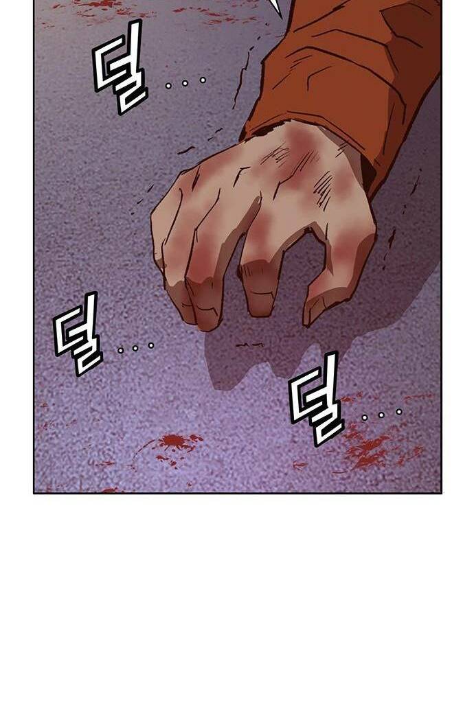 Weak Hero - Chương 227