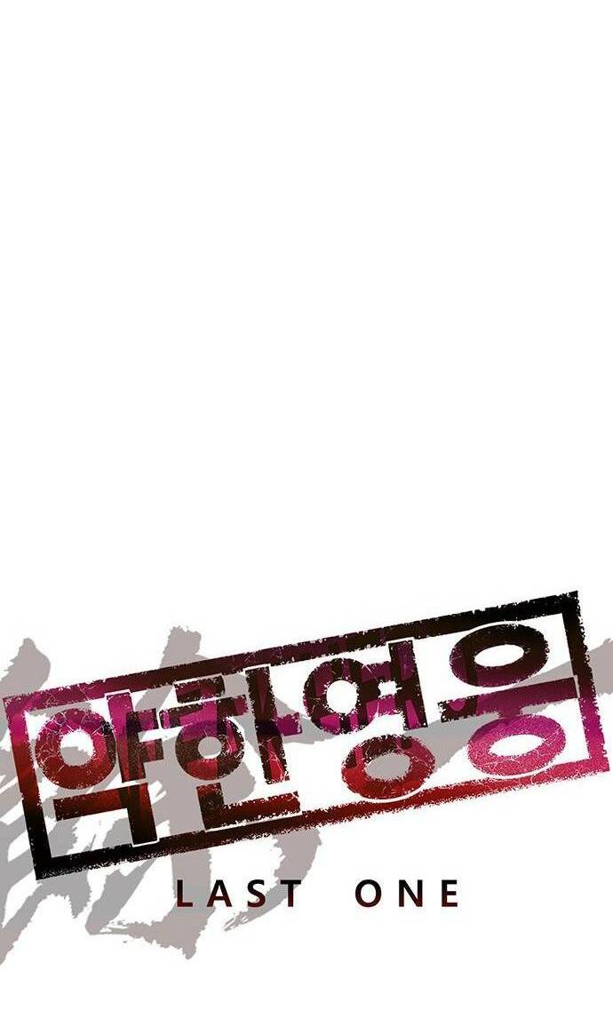 Weak Hero - Chương 228