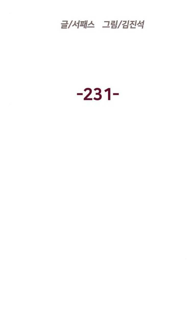 Weak Hero - Chương 231