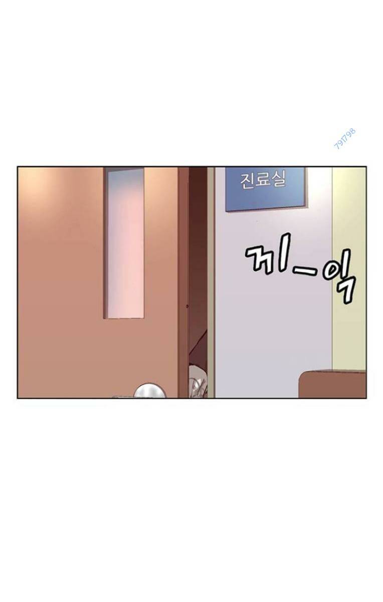 Weak Hero - Chương 231