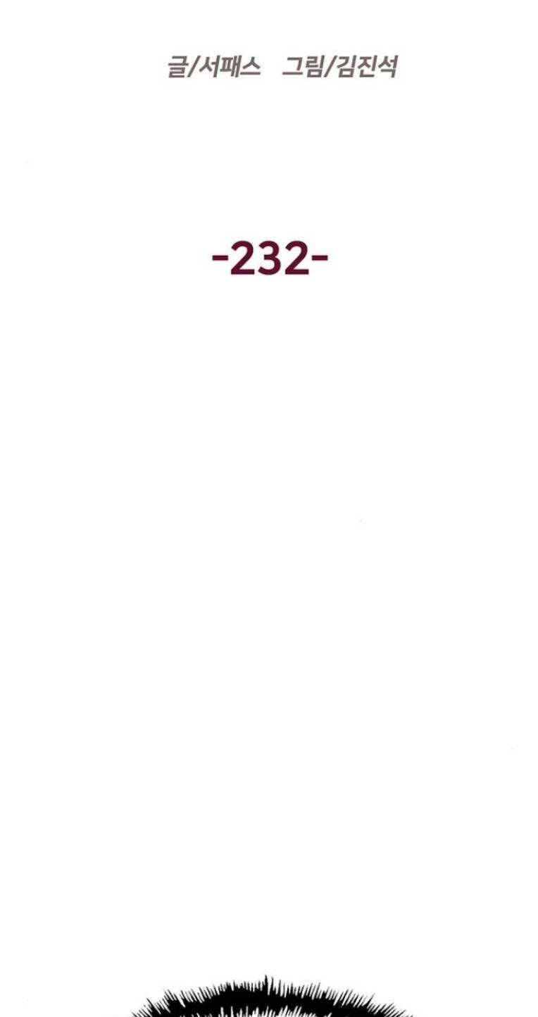 Weak Hero - Chương 232