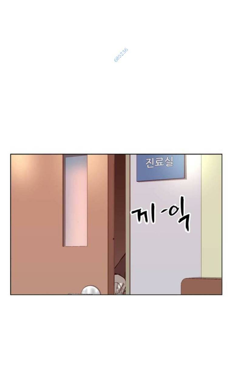 Weak Hero - Chương 232