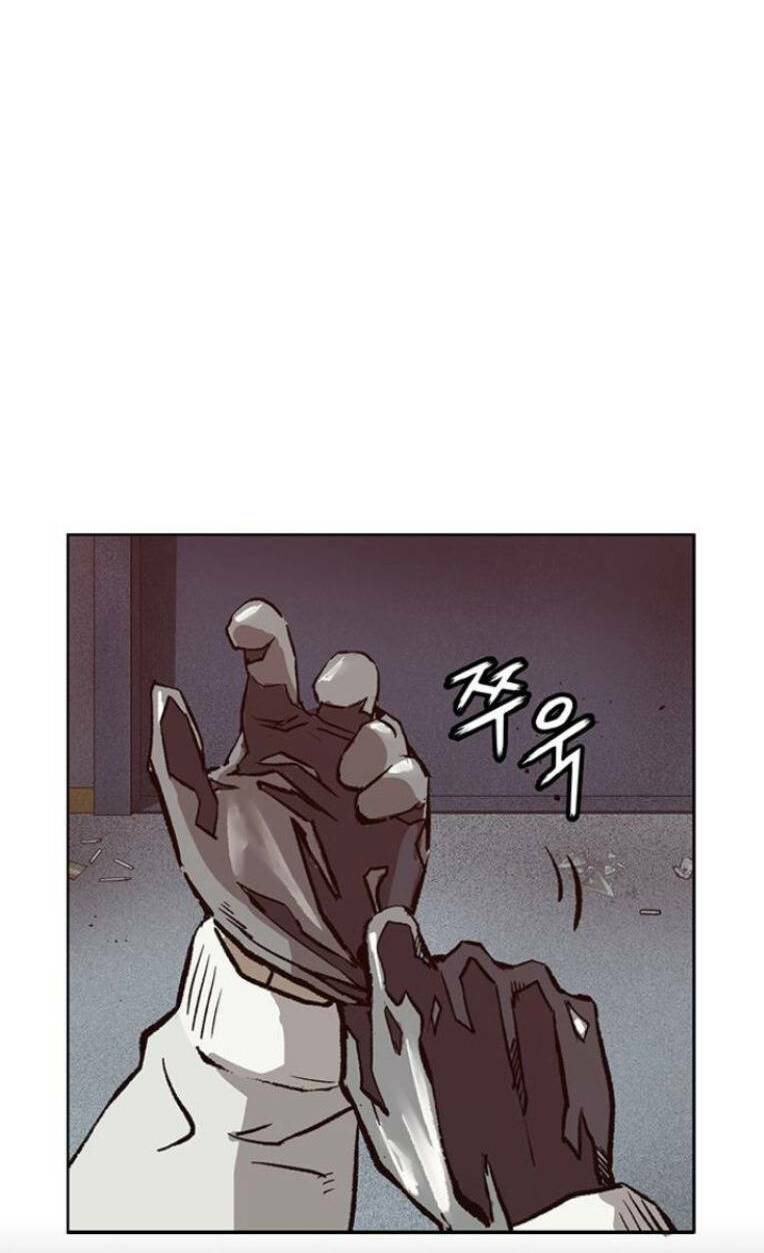 Weak Hero - Chương 233