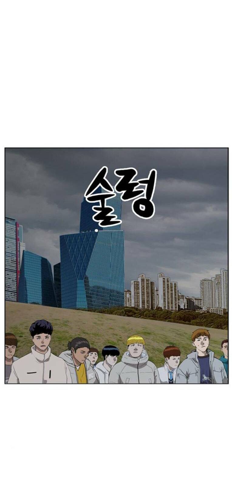 Weak Hero - Chương 234