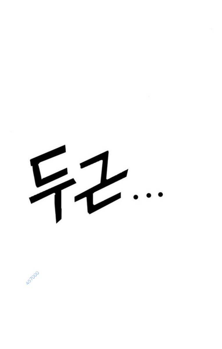 Weak Hero - Chương 234