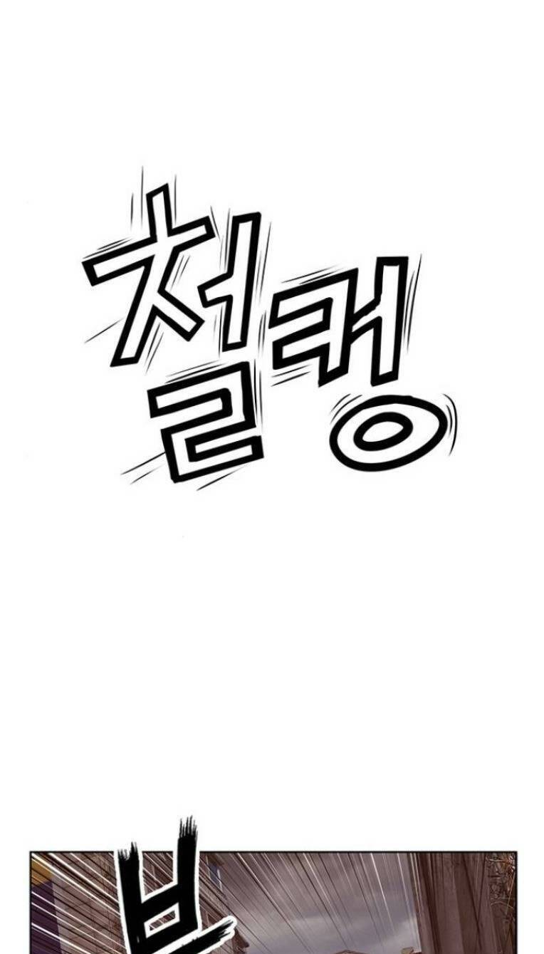 Weak Hero - Chương 234