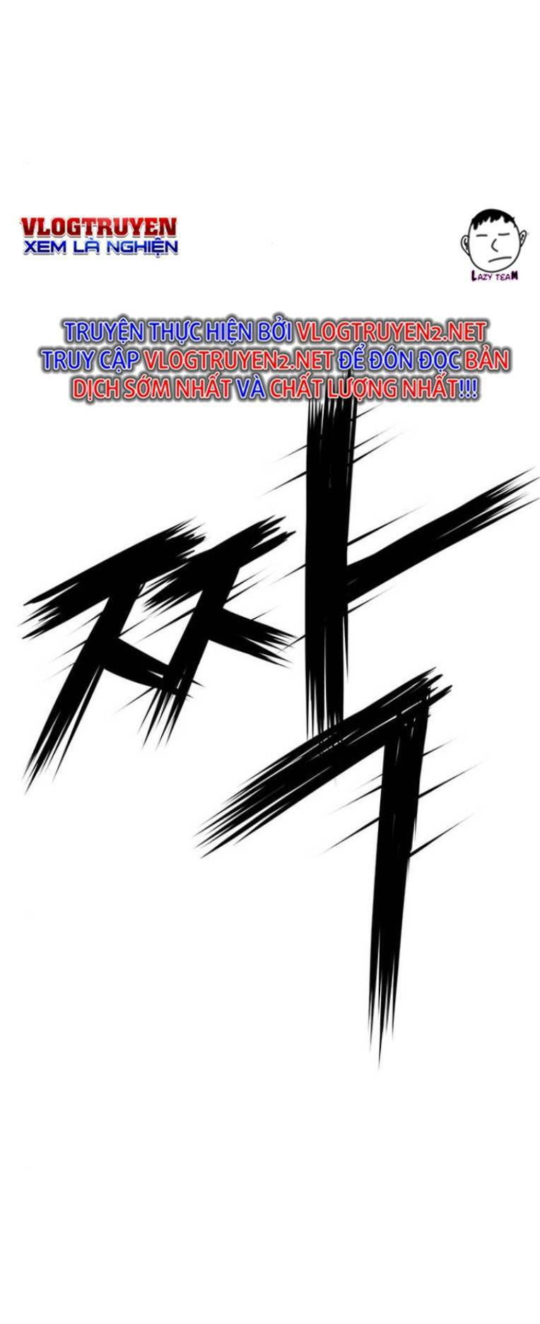 Weak Hero - Chương 235
