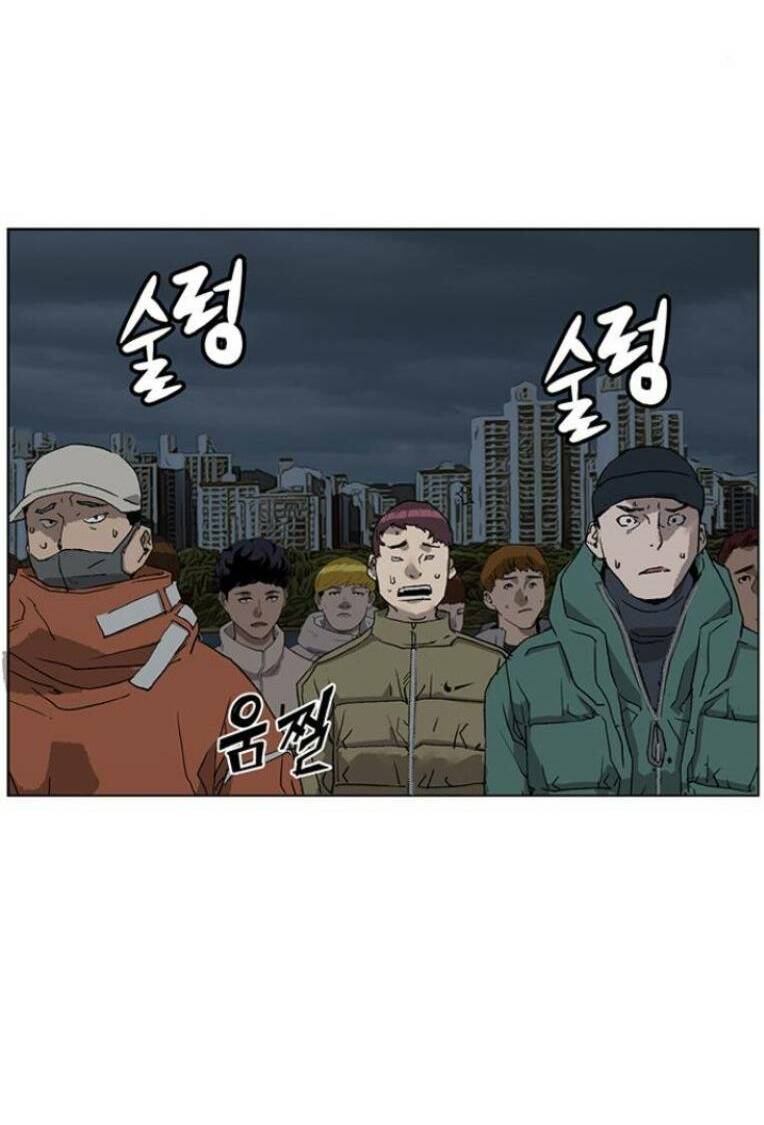 Weak Hero - Chương 235