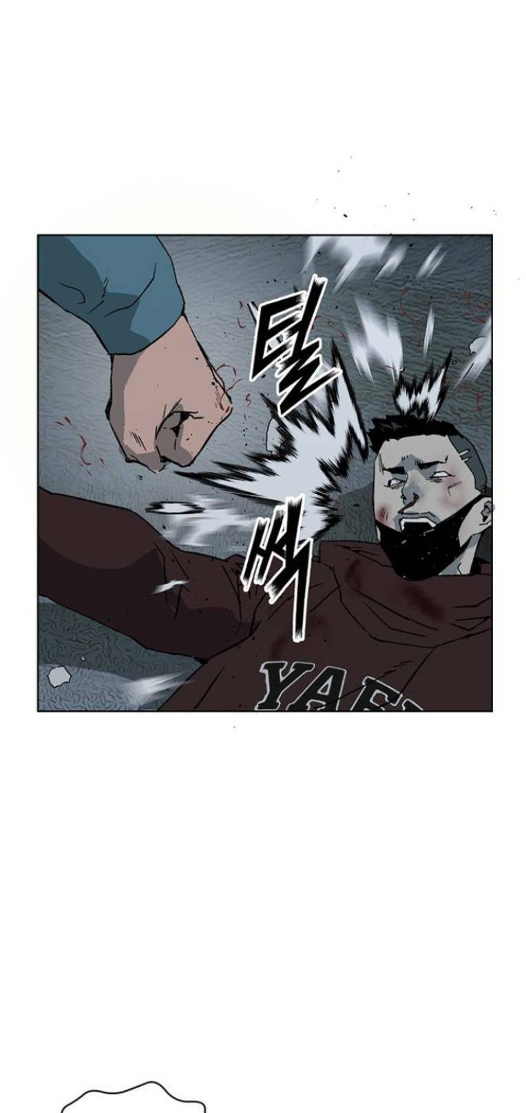 Weak Hero - Chương 237
