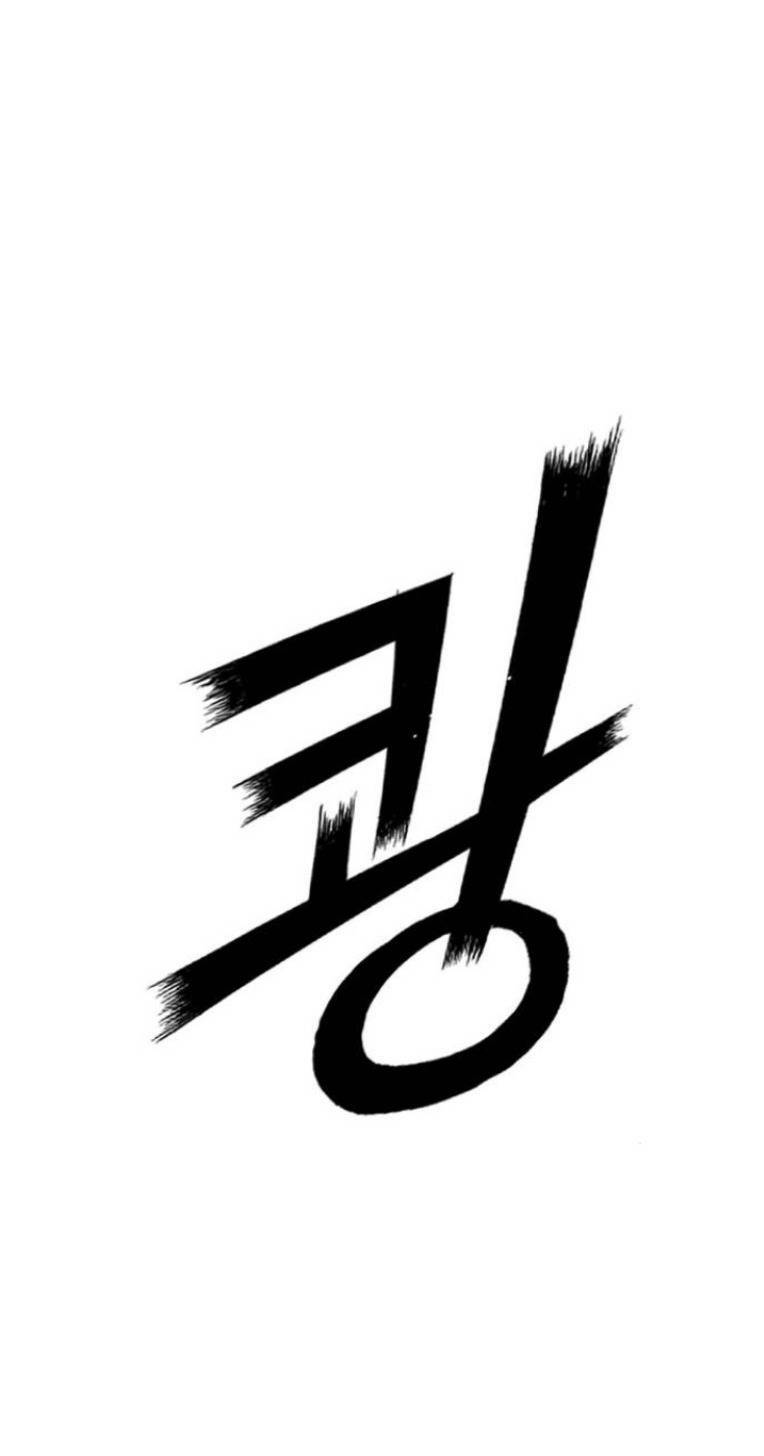 Weak Hero - Chương 237