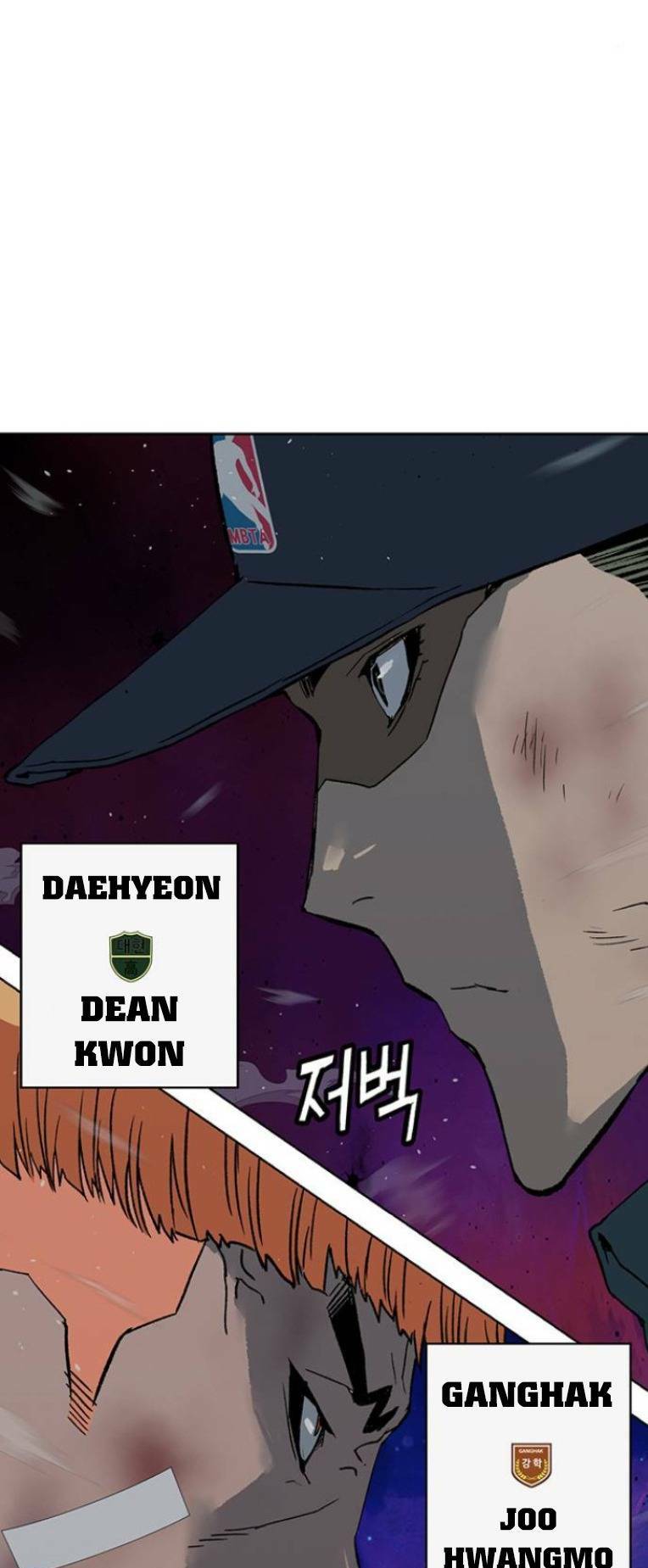 Weak Hero - Chương 240