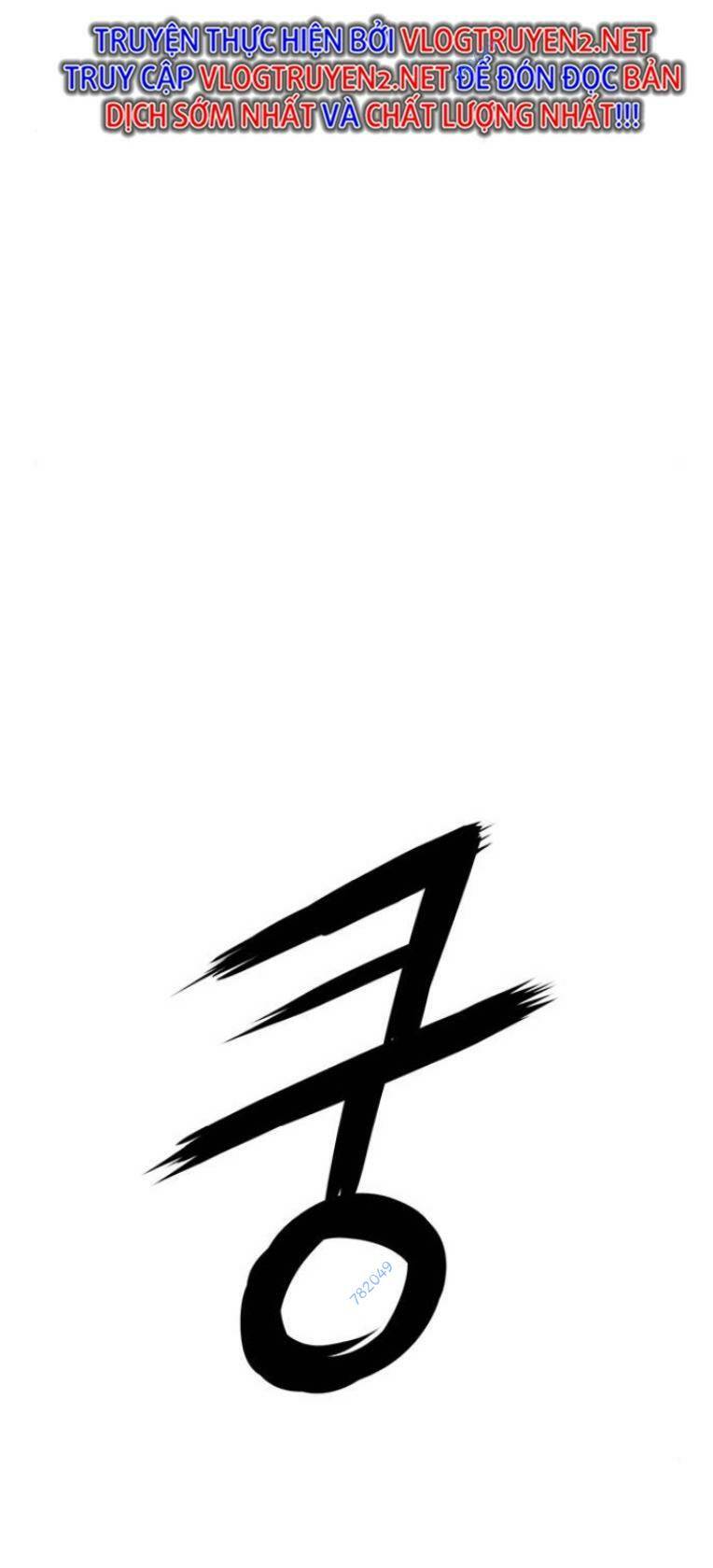 Weak Hero - Chương 241