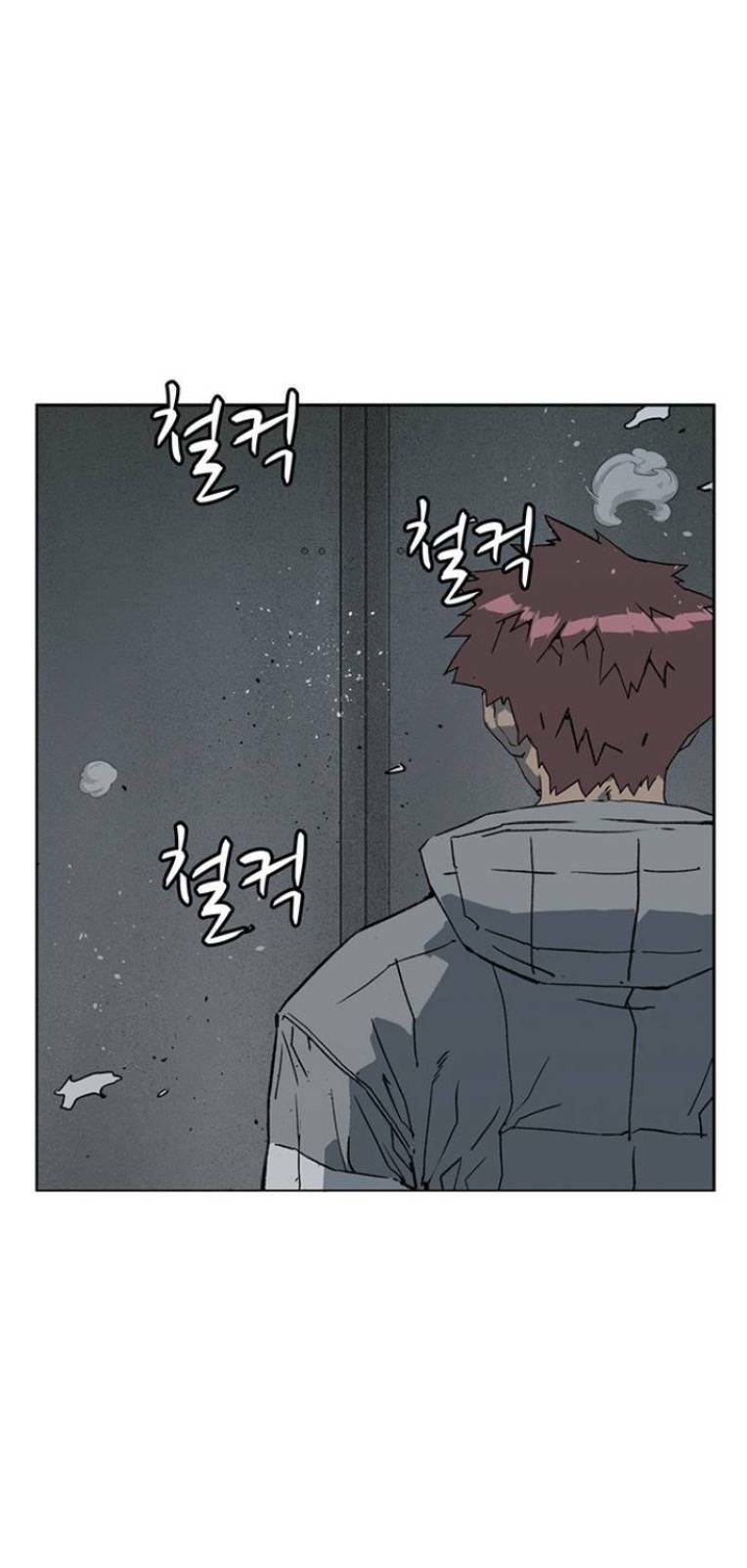 Weak Hero - Chương 241