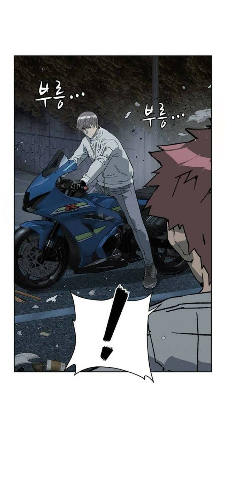 Weak Hero - Chương 241