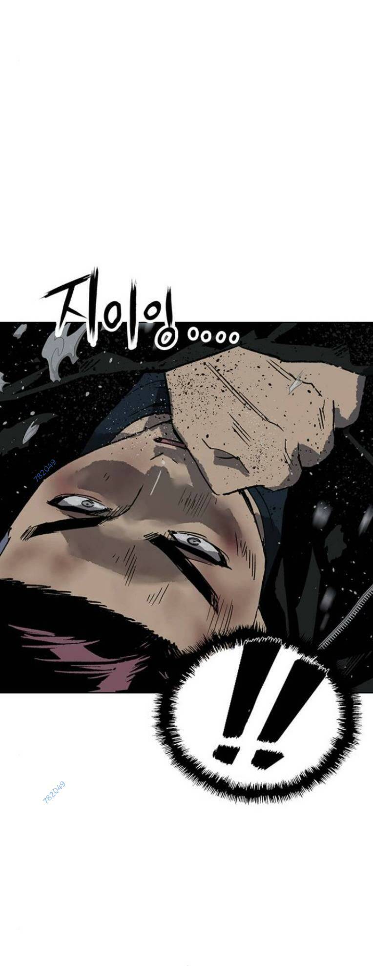 Weak Hero - Chương 241