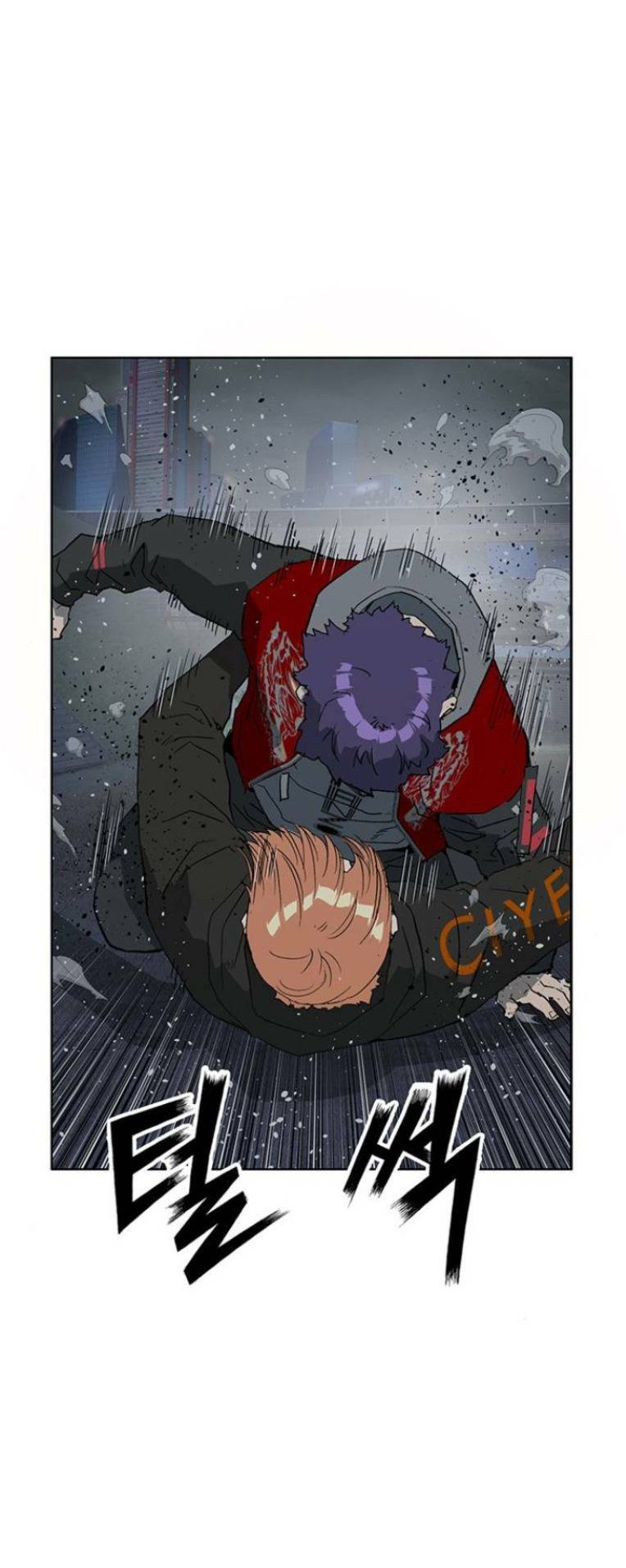 Weak Hero - Chương 242
