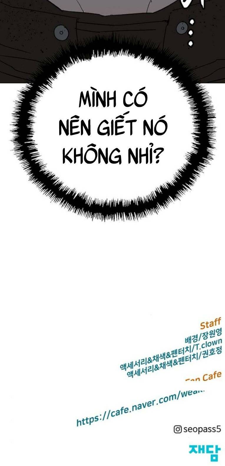 Weak Hero - Chương 242